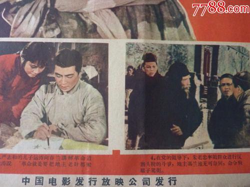仿制假中国民生银行定期存单
